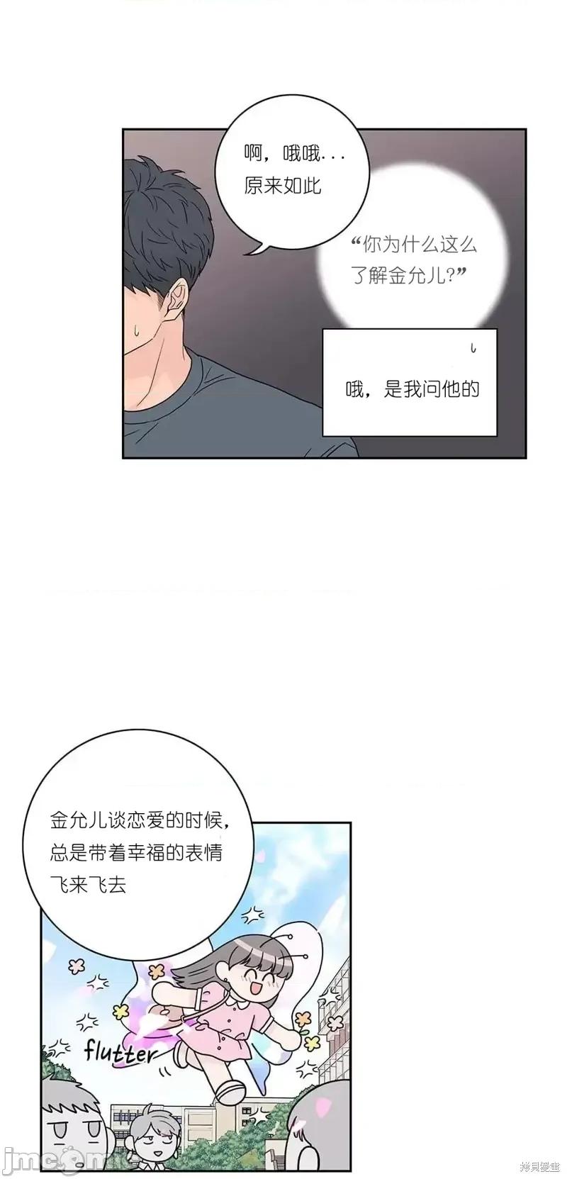 玩具综合体 玩具综合体第9话.zip 第2页