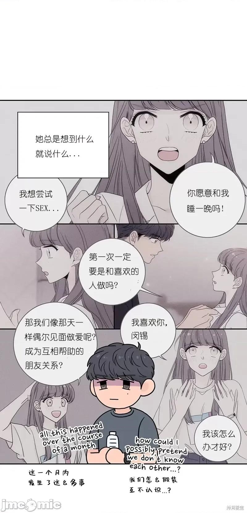 玩具综合体 玩具综合体第9话.zip 第4页