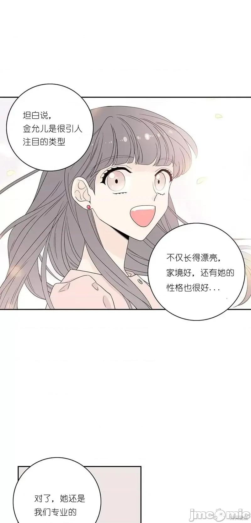 玩具综合体 玩具综合体第9话.zip 第5页