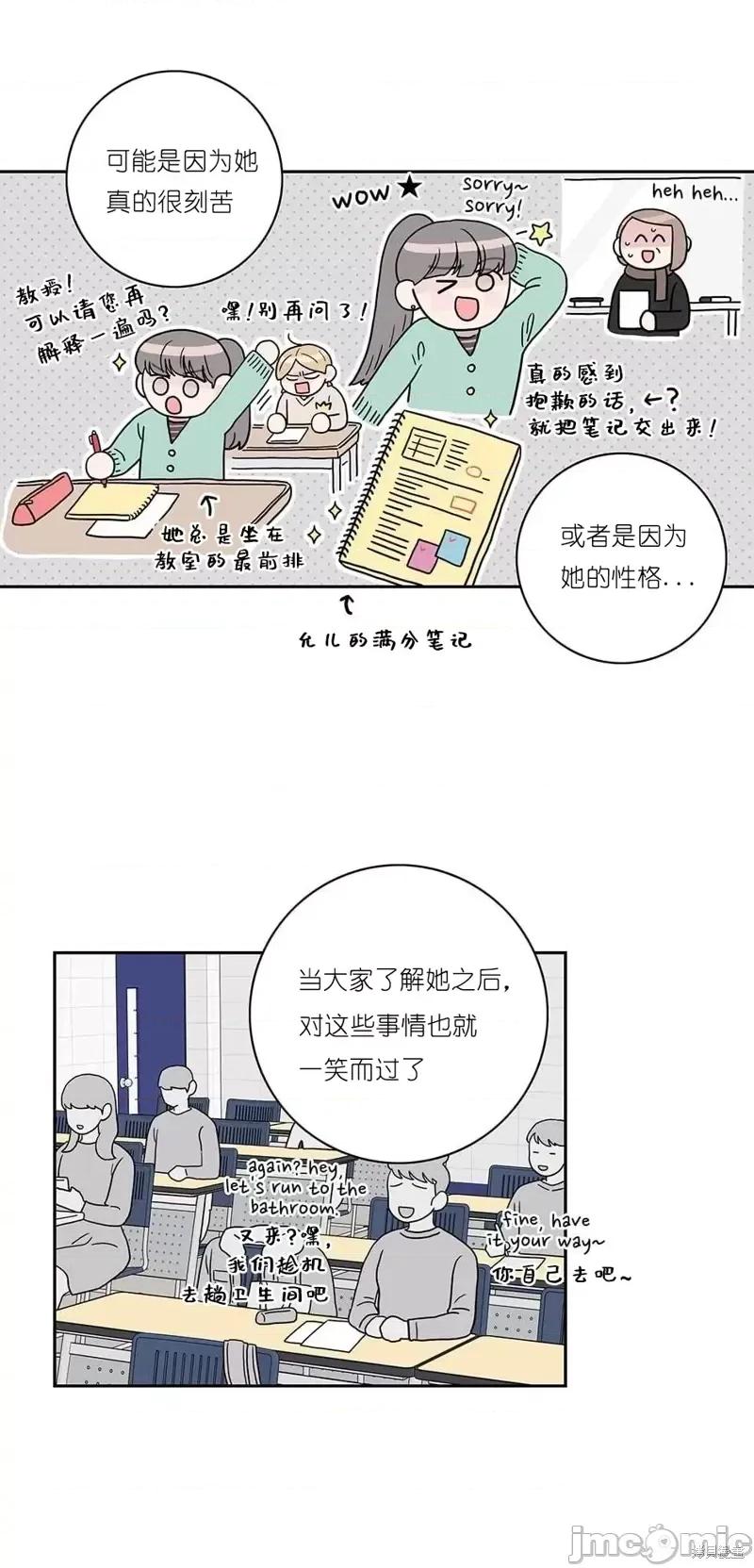 玩具综合体 玩具综合体第9话.zip 第7页