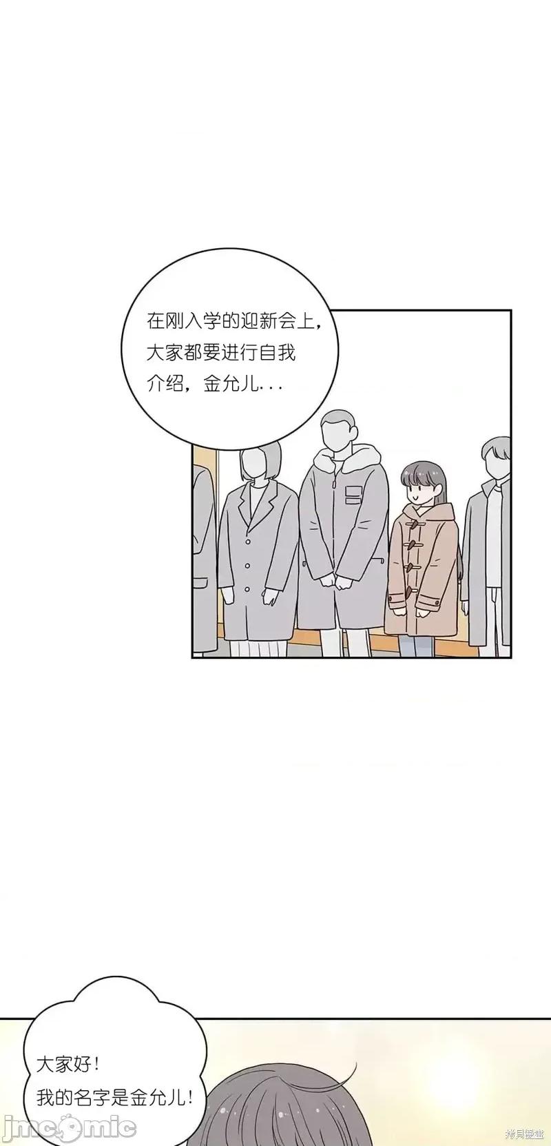 玩具综合体 玩具综合体第9话.zip 第9页