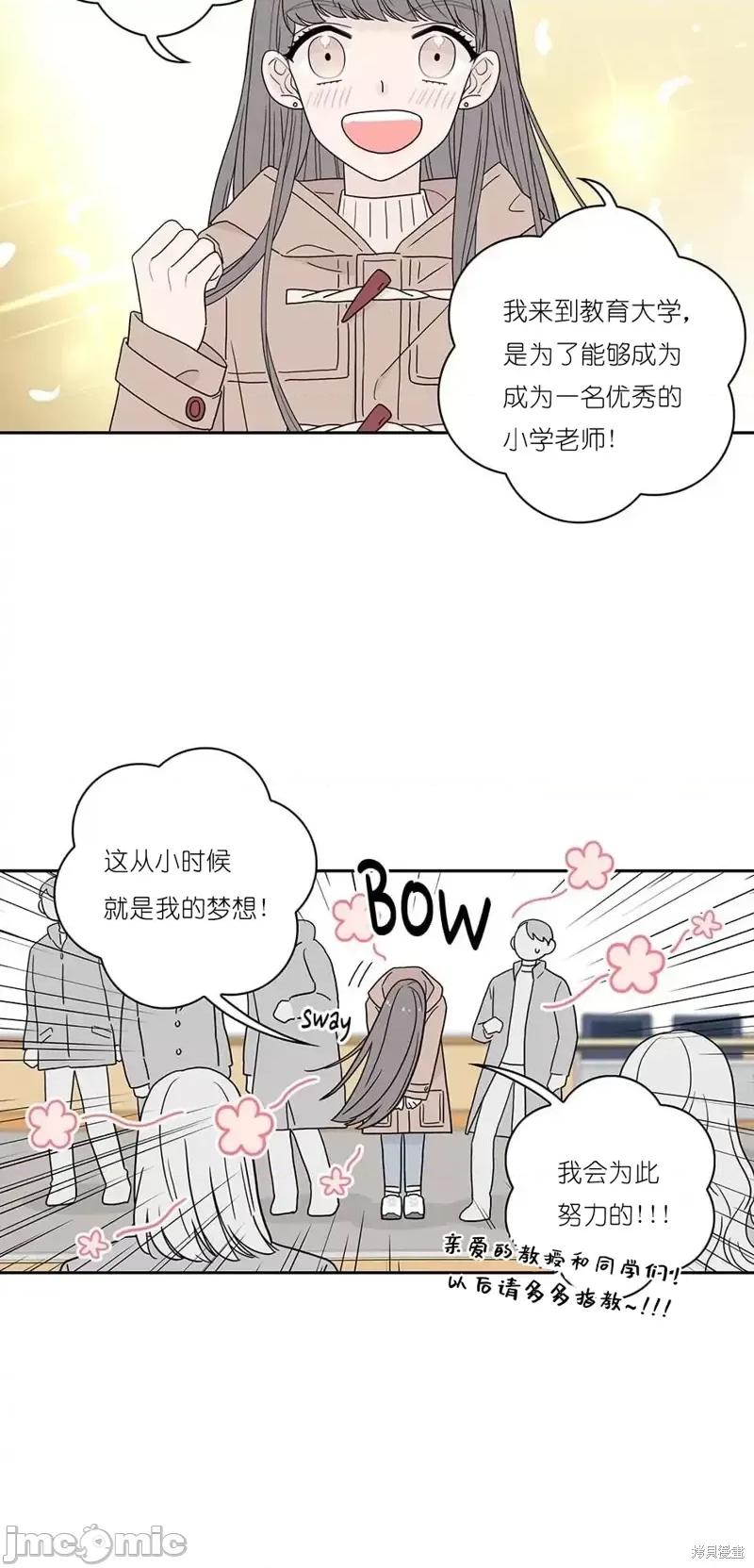 玩具综合体 玩具综合体第9话.zip 第10页