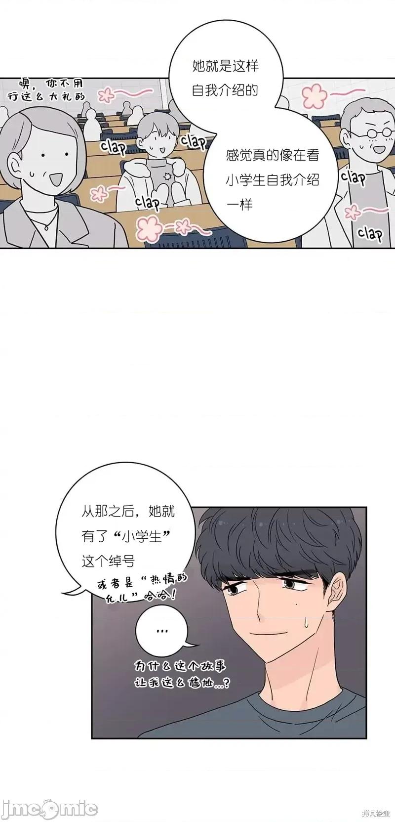 玩具综合体 玩具综合体第9话.zip 第11页