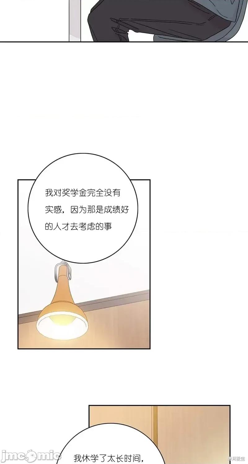 玩具综合体 玩具综合体第9话.zip 第15页