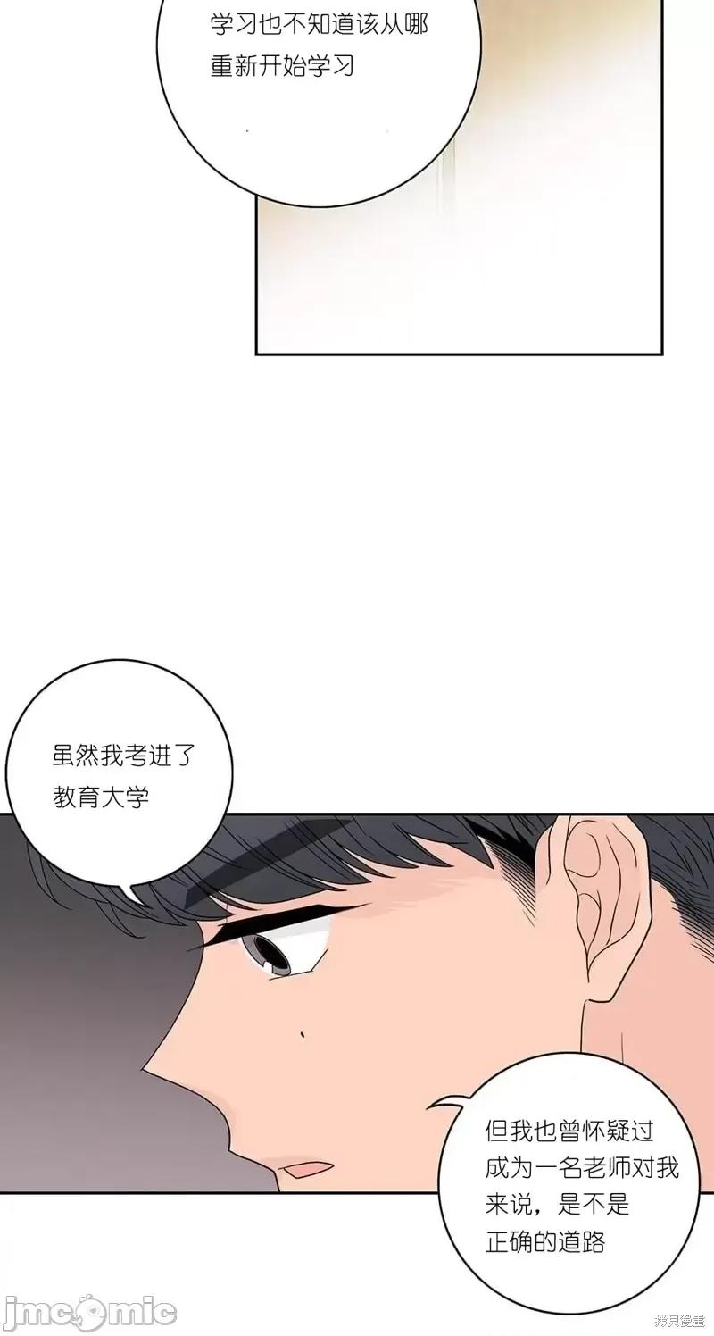 玩具综合体 玩具综合体第9话.zip 第16页