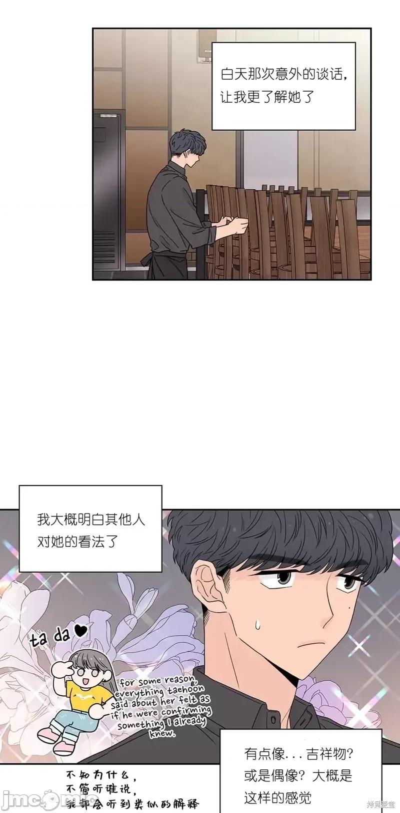 玩具综合体 玩具综合体第9话.zip 第22页