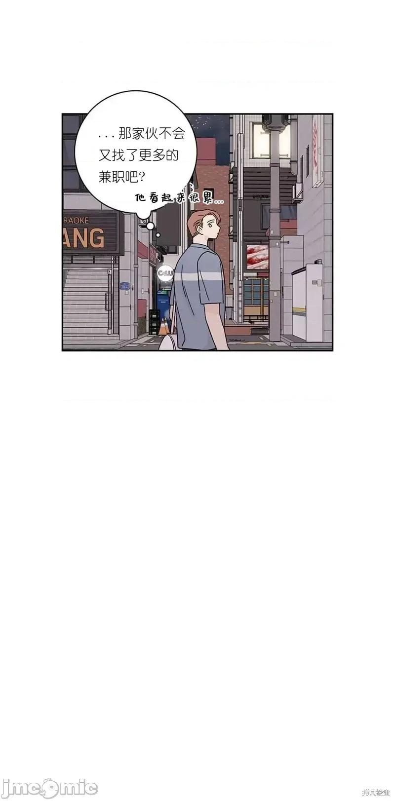 玩具综合体 玩具综合体第9话.zip 第26页