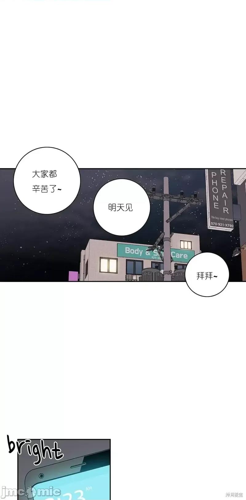 玩具综合体 玩具综合体第9话.zip 第27页