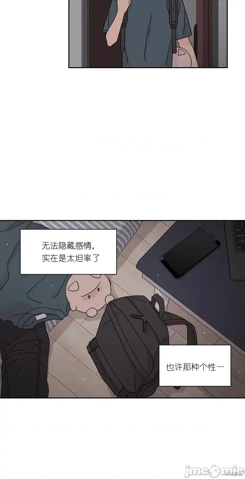 玩具综合体 玩具综合体第9话.zip 第32页