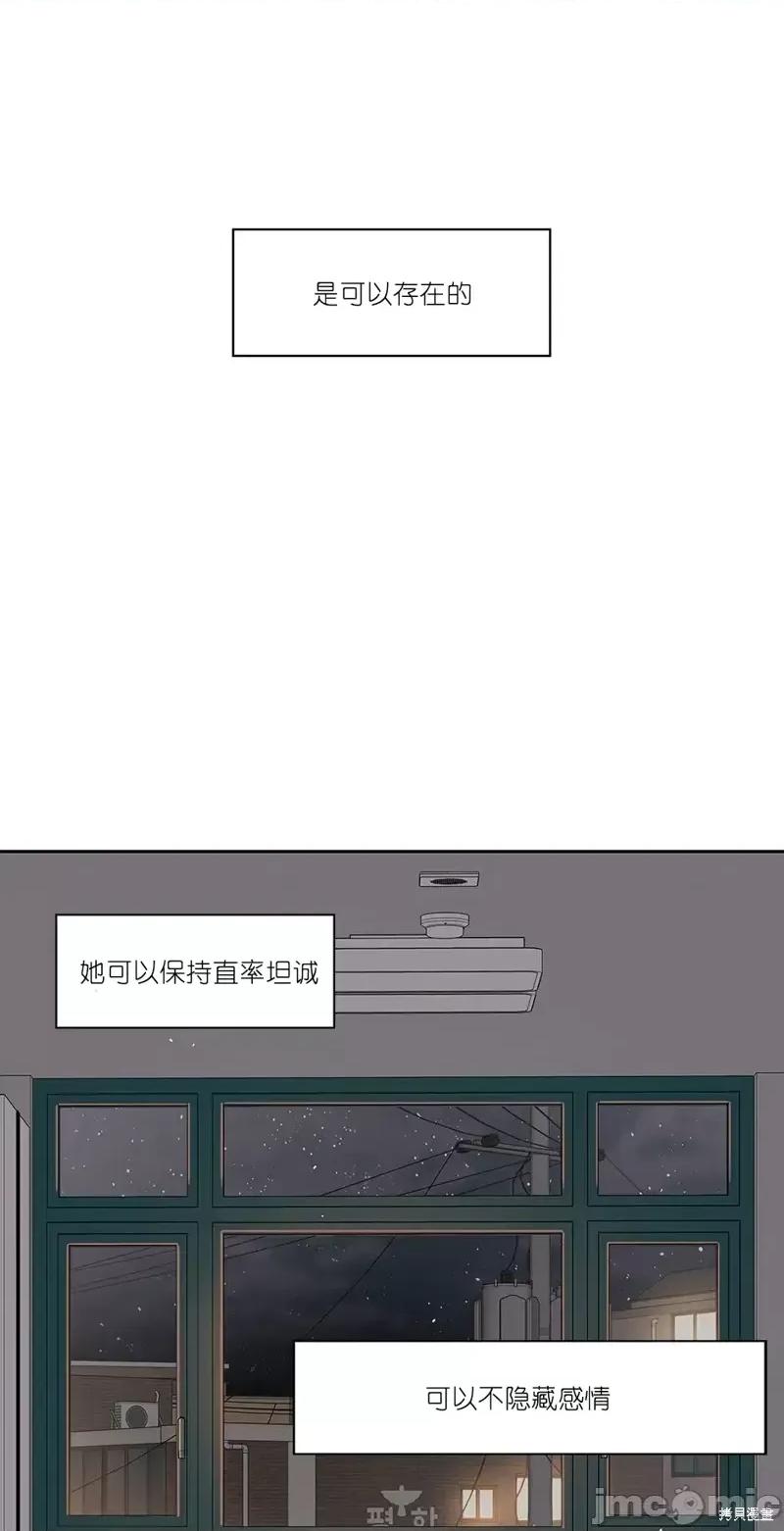 玩具综合体 玩具综合体第9话.zip 第33页