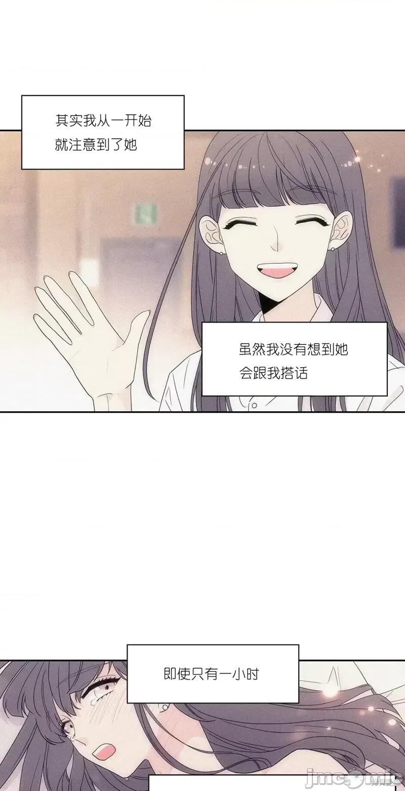 玩具综合体 玩具综合体第9话.zip 第35页