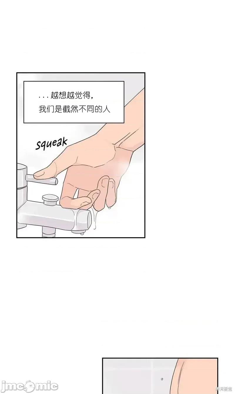 玩具综合体 玩具综合体第10话.zip 第1页