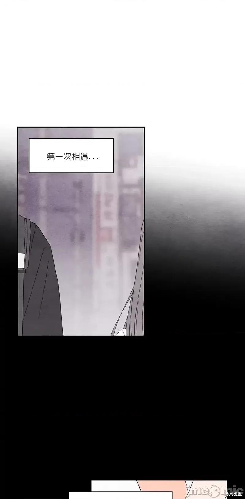 玩具综合体 玩具综合体第10话.zip 第4页