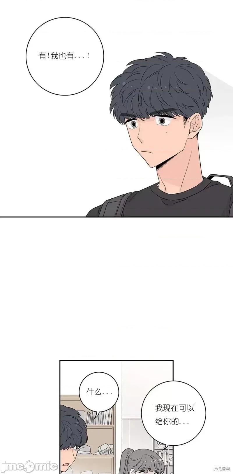 玩具综合体 玩具综合体第11话.zip 第11页