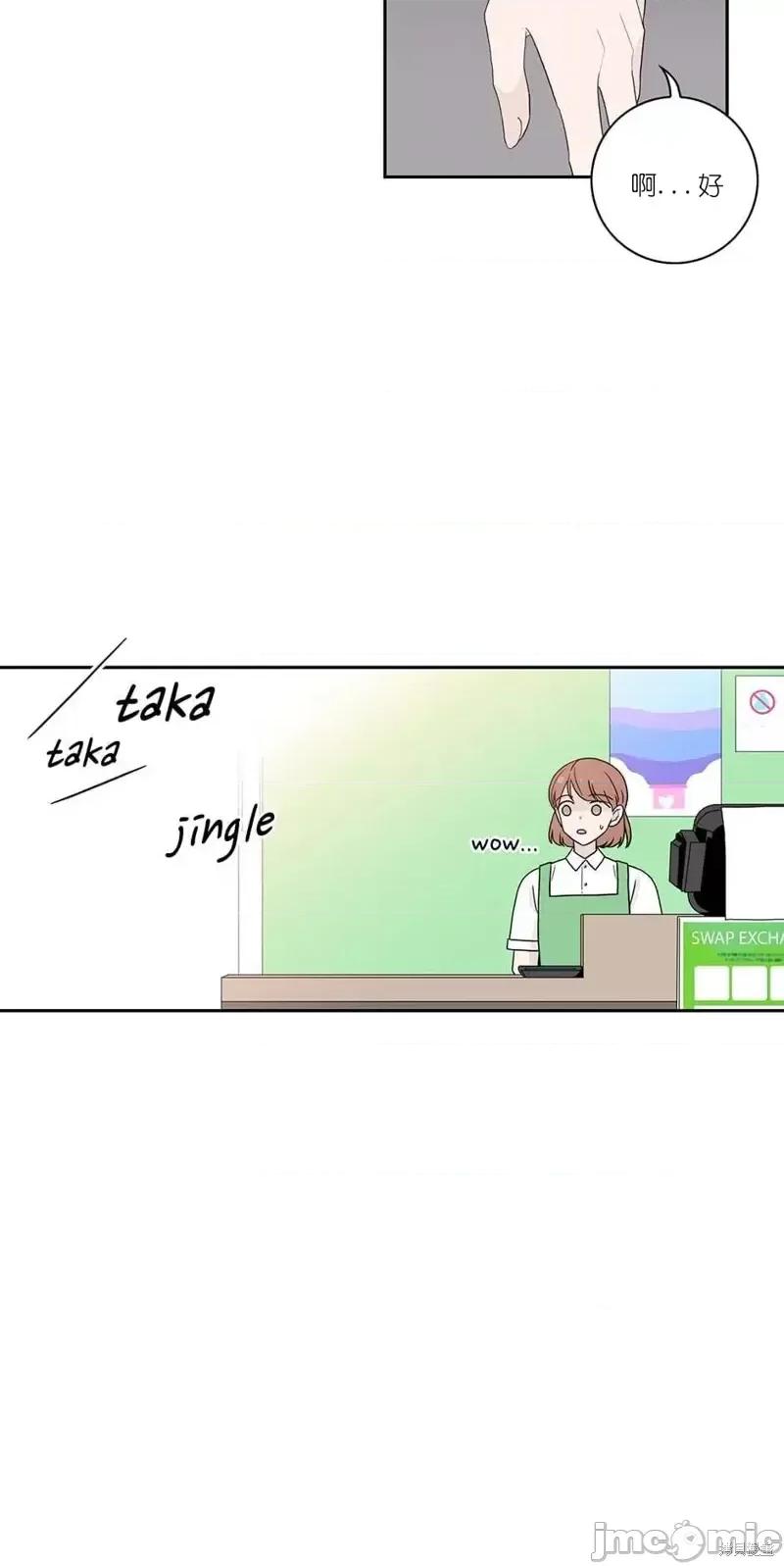 玩具综合体 玩具综合体第11话.zip 第17页