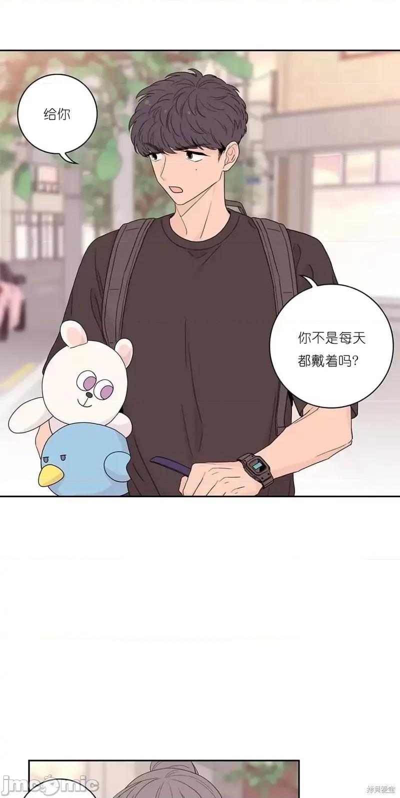 玩具综合体 玩具综合体第11话.zip 第19页