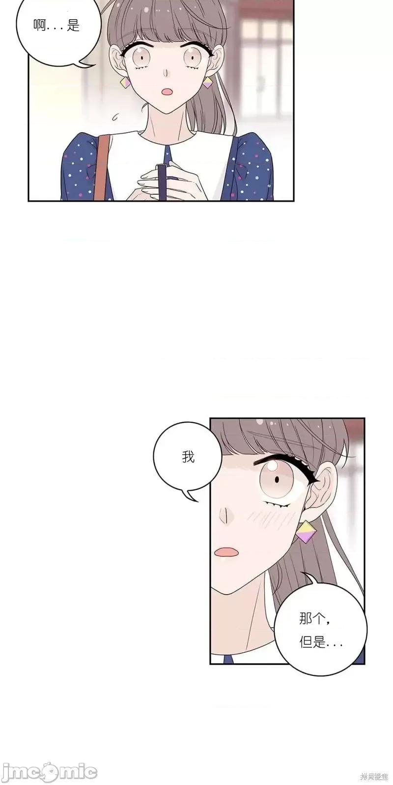 玩具综合体 玩具综合体第11话.zip 第20页