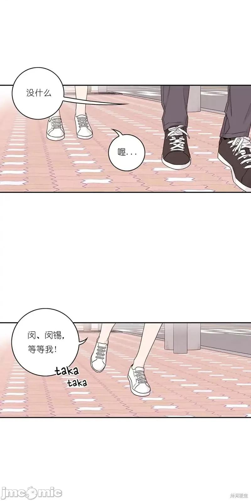 玩具综合体 玩具综合体第11话.zip 第21页