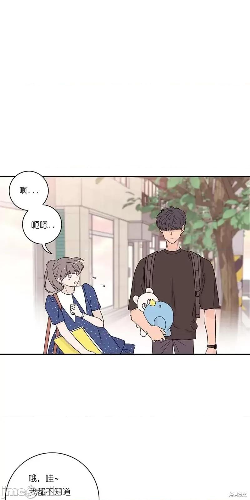 玩具综合体 玩具综合体第11话.zip 第22页