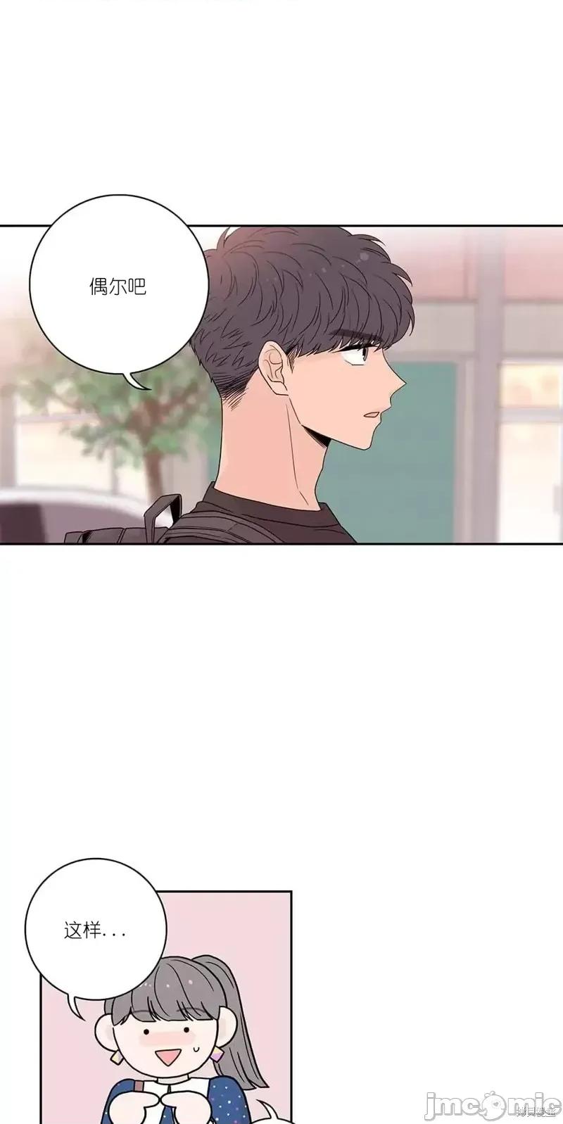 玩具综合体 玩具综合体第11话.zip 第24页