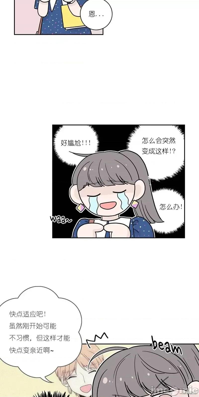 玩具综合体 玩具综合体第11话.zip 第25页