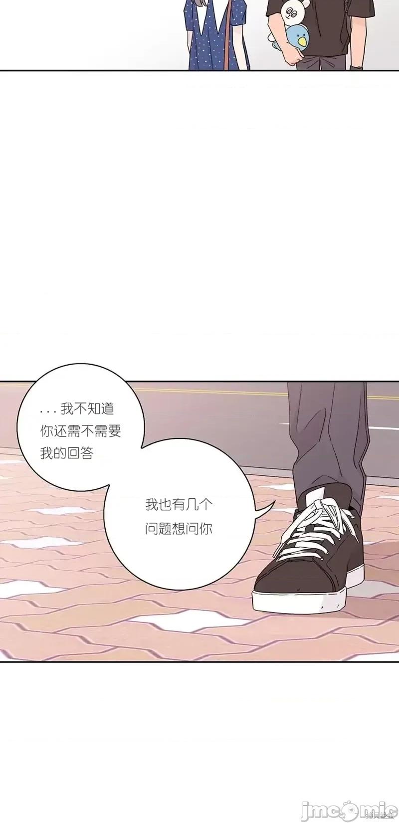 玩具综合体 玩具综合体第11话.zip 第33页