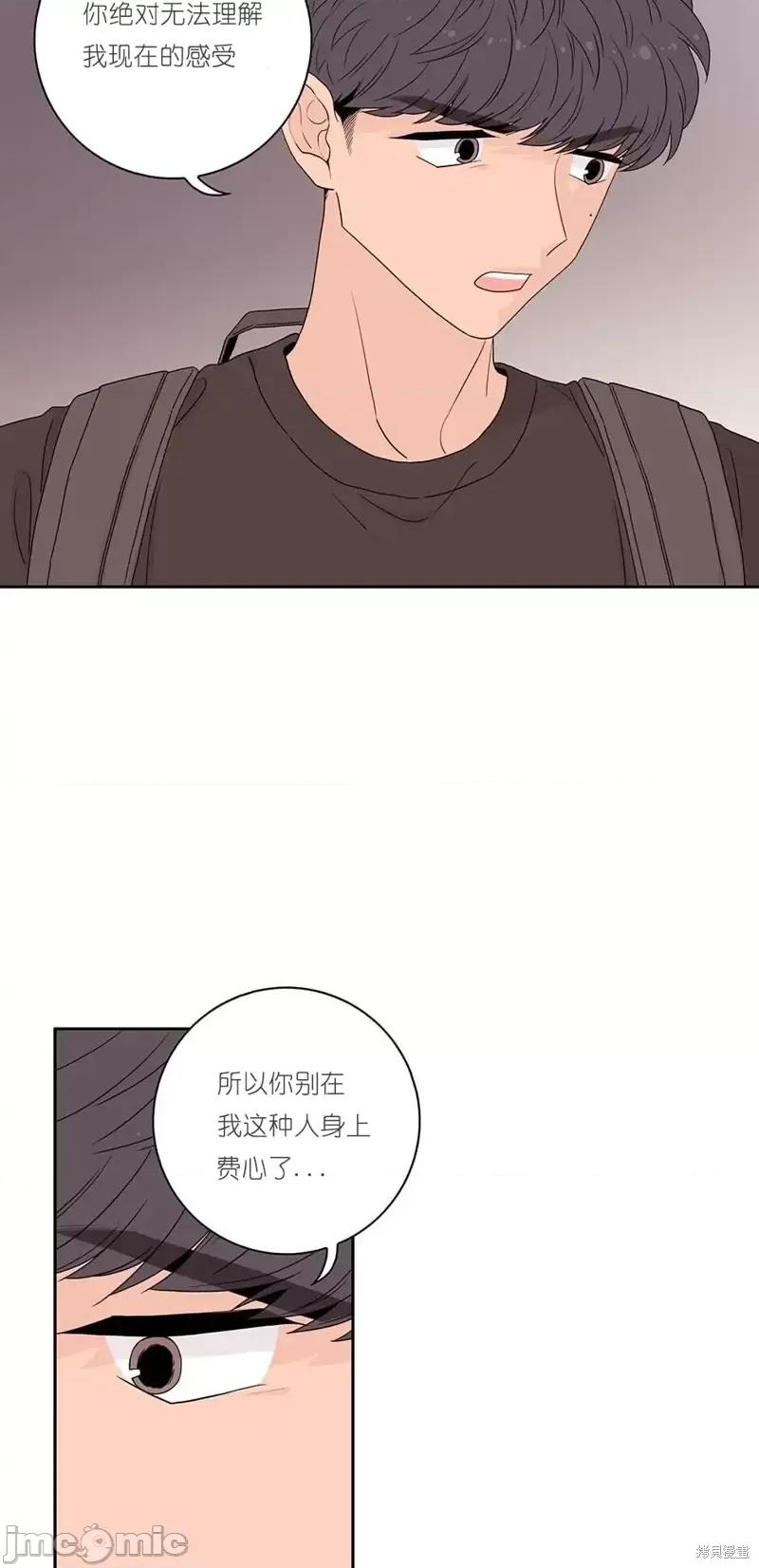 玩具综合体 玩具综合体第11话.zip 第36页