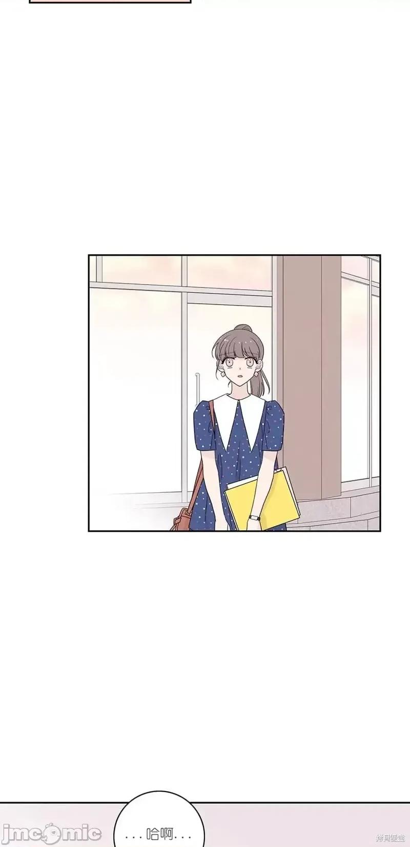 玩具综合体 玩具综合体第11话.zip 第37页
