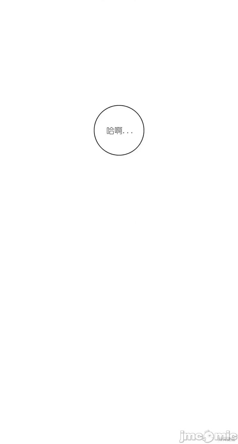 玩具综合体 玩具综合体第11话.zip 第43页