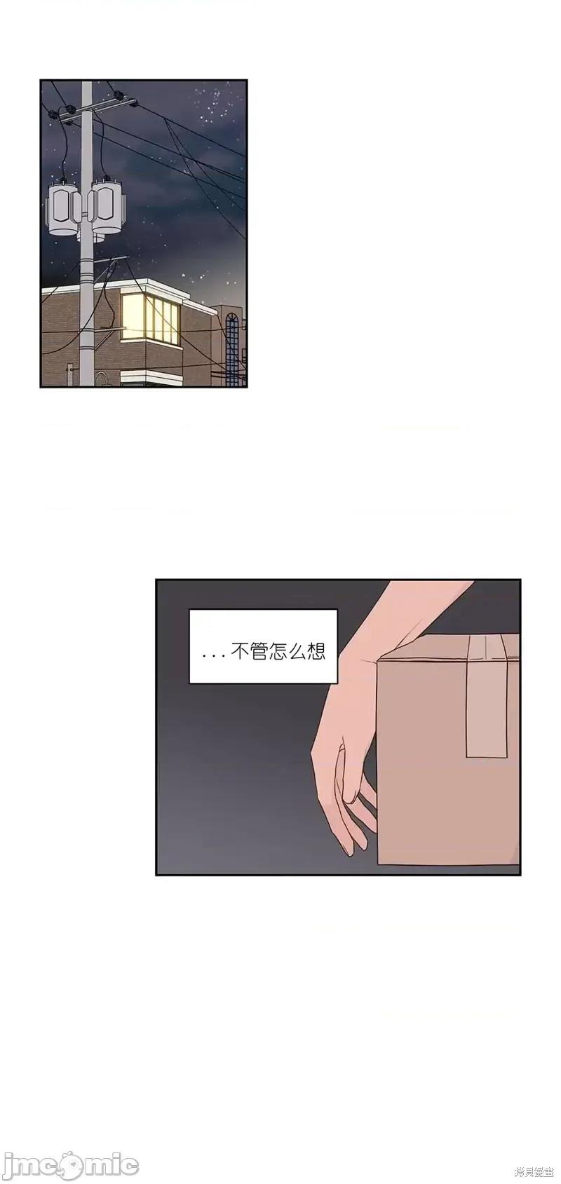玩具综合体 玩具综合体第12话.zip 第1页