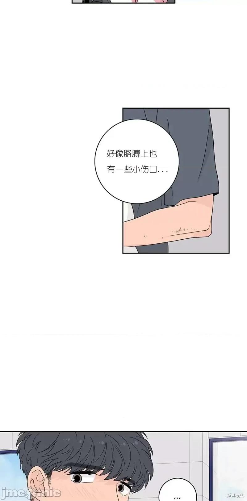 玩具综合体 玩具综合体第12话.zip 第20页