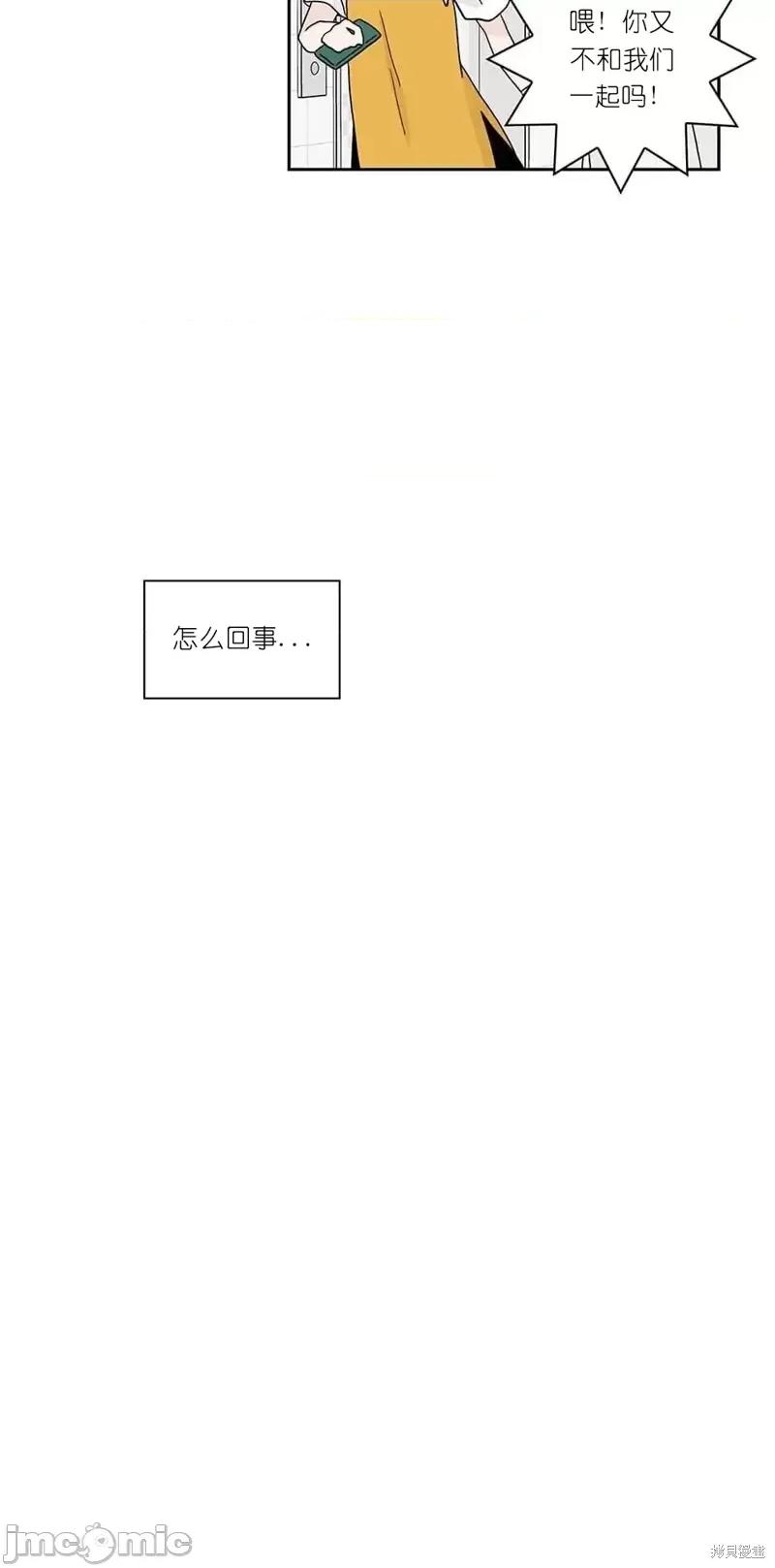 玩具综合体 玩具综合体第12话.zip 第24页