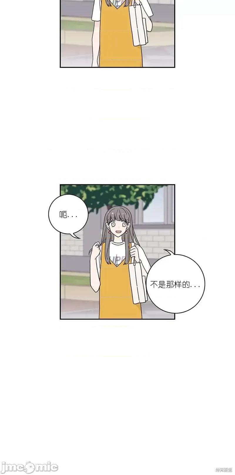 玩具综合体 玩具综合体第12话.zip 第29页