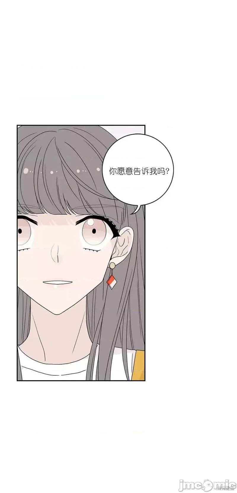 玩具综合体 玩具综合体第12话.zip 第33页