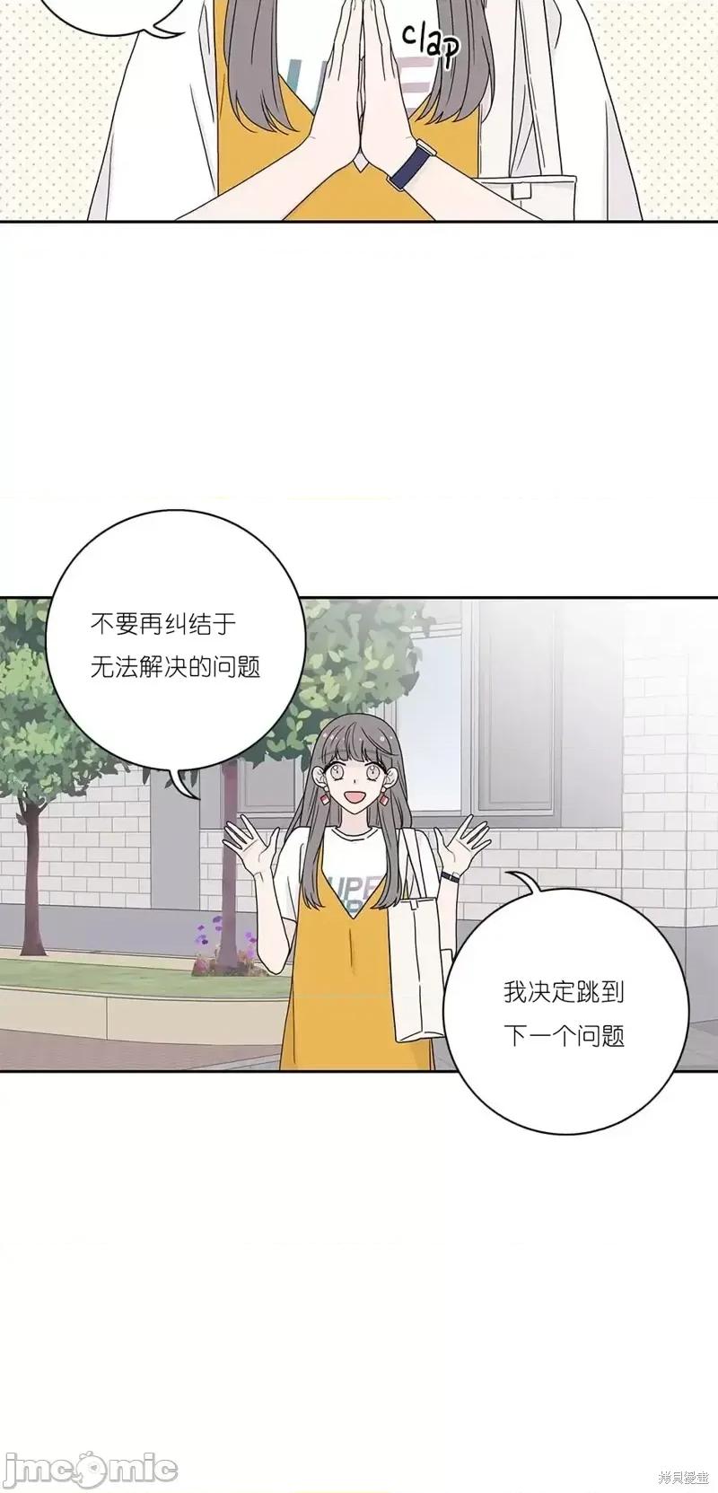玩具综合体 玩具综合体第12话.zip 第35页