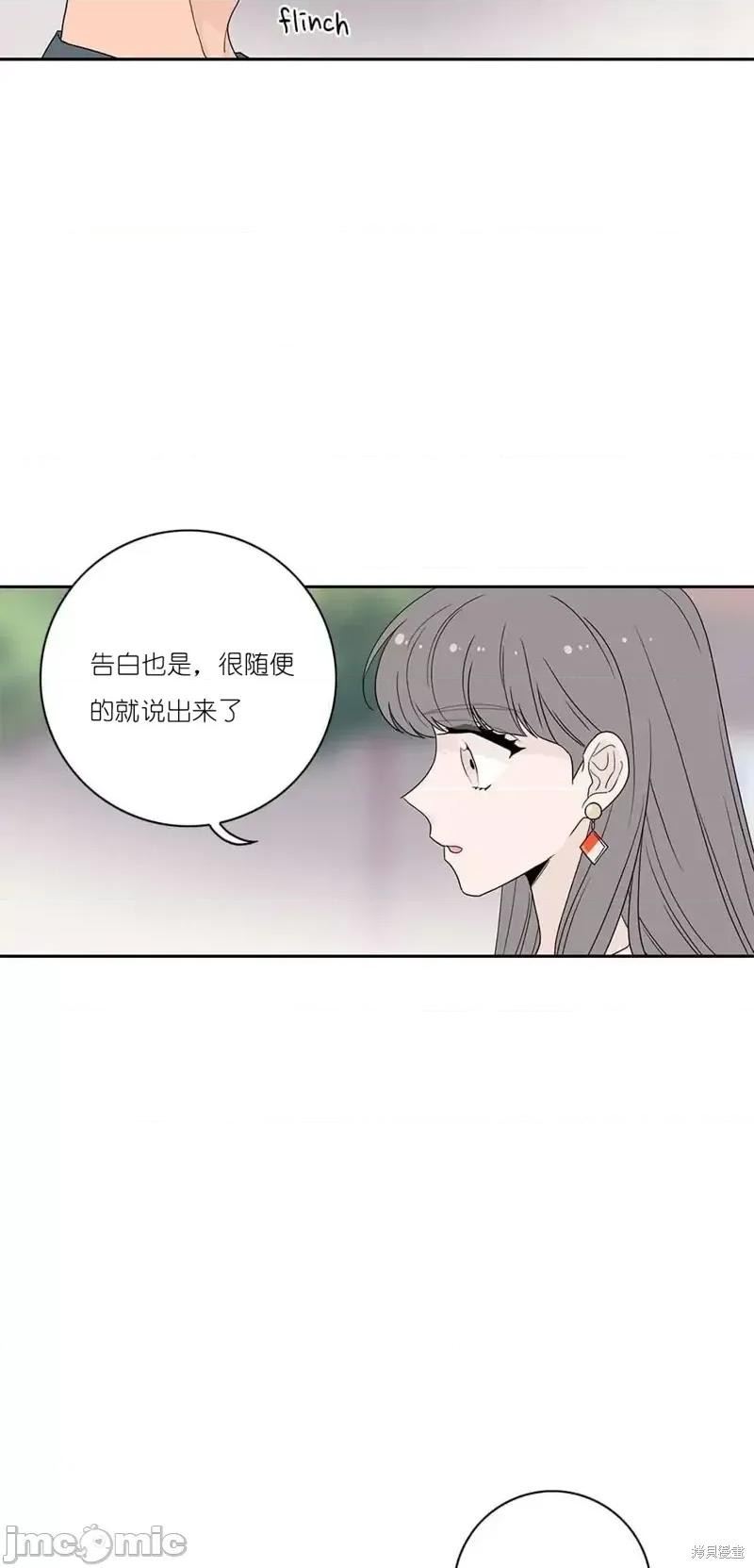 玩具综合体 玩具综合体第12话.zip 第39页