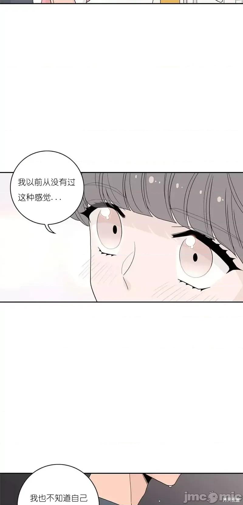 玩具综合体 玩具综合体第12话.zip 第41页