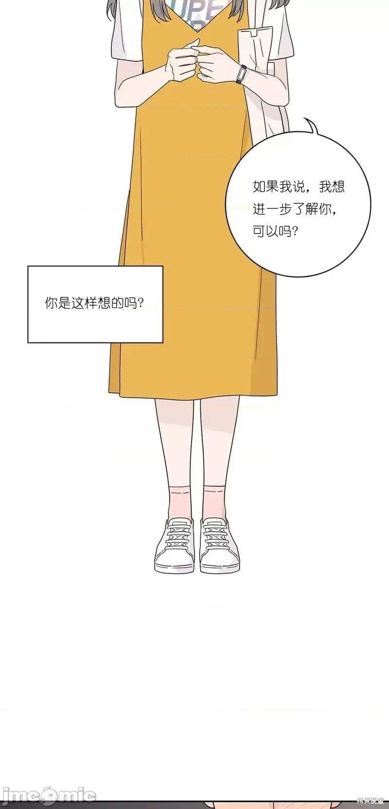 玩具综合体 玩具综合体第12话.zip 第45页