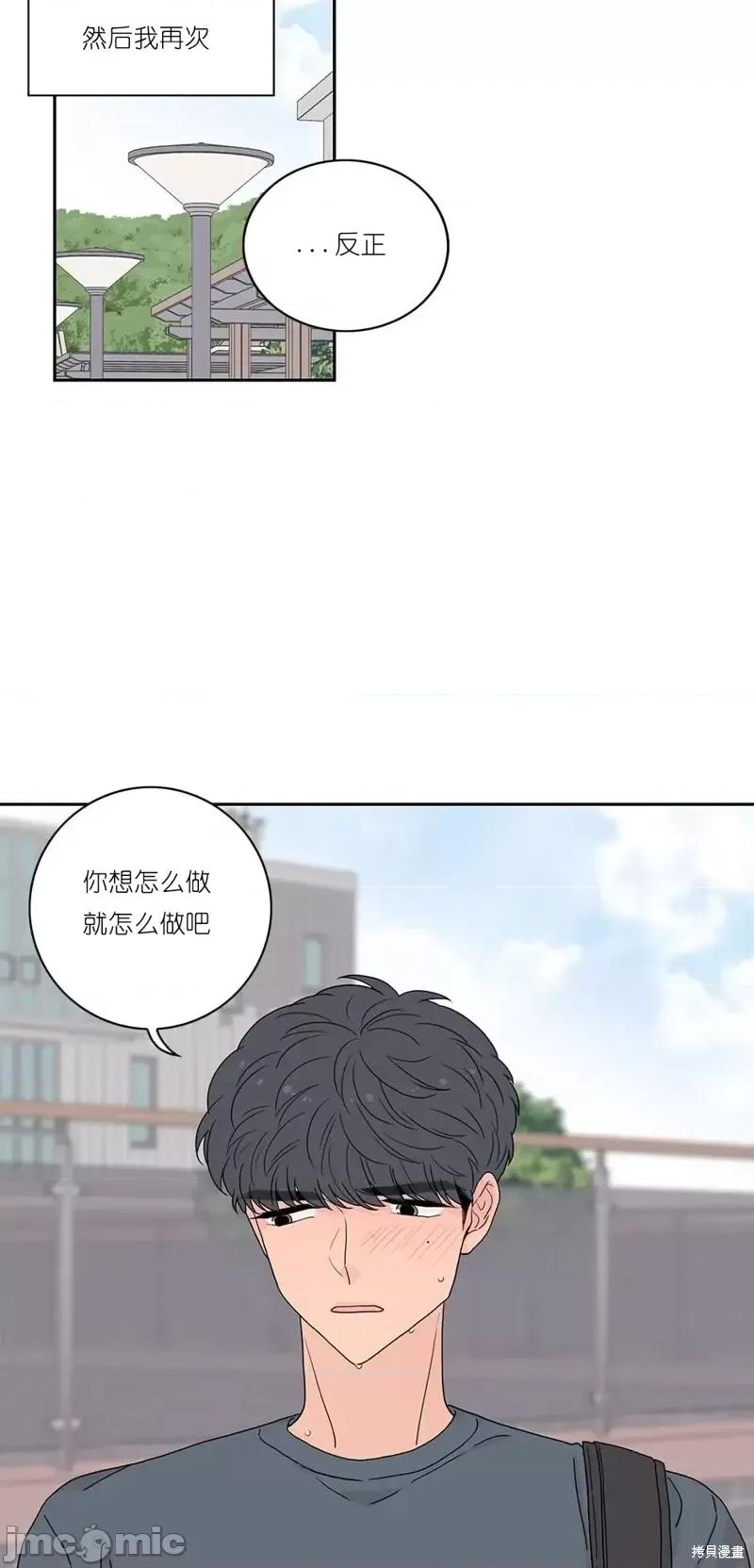 玩具综合体 玩具综合体第12话.zip 第47页