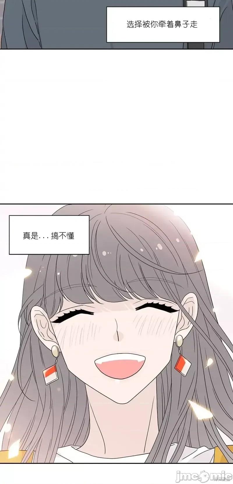 玩具综合体 玩具综合体第12话.zip 第48页