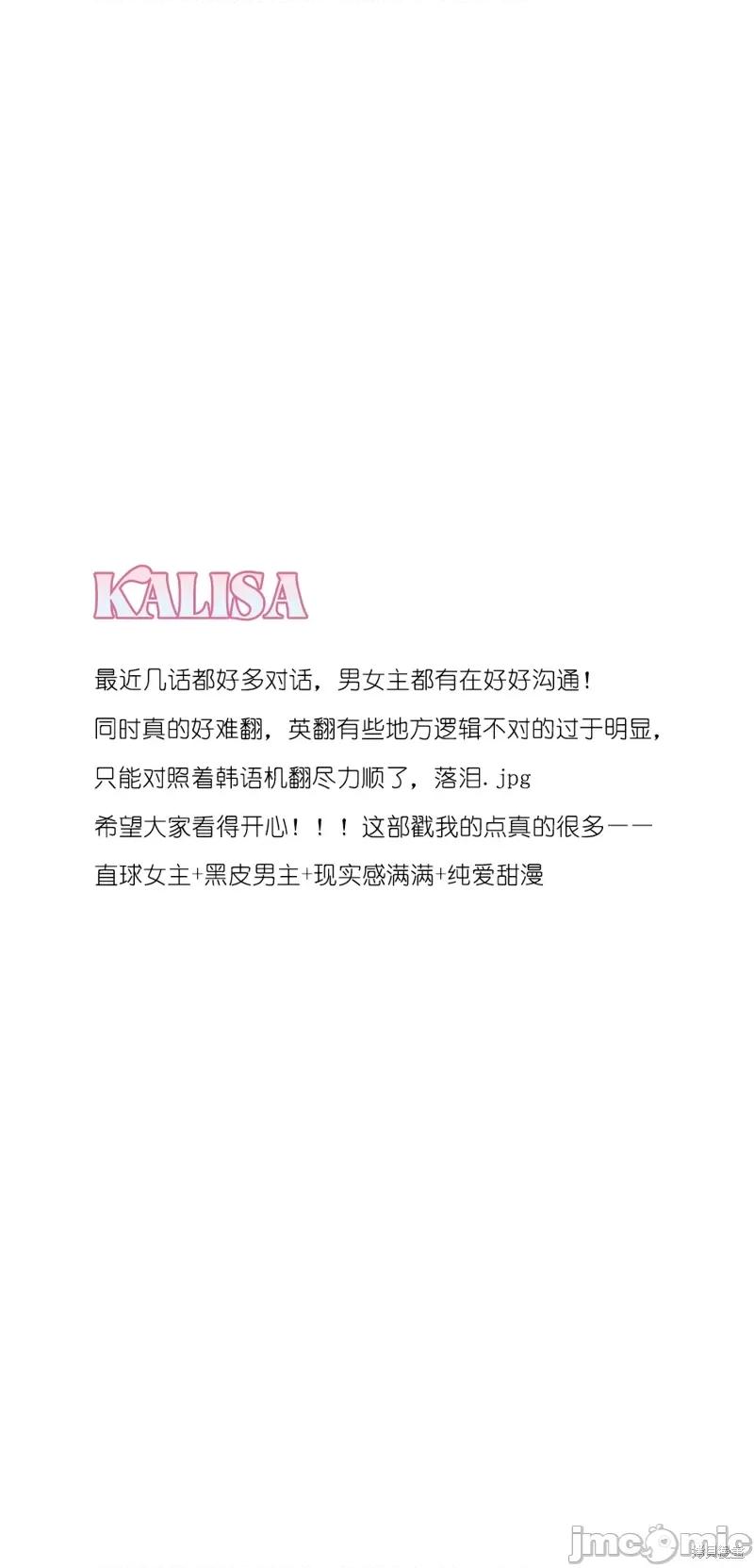 玩具综合体 玩具综合体第12话.zip 第49页