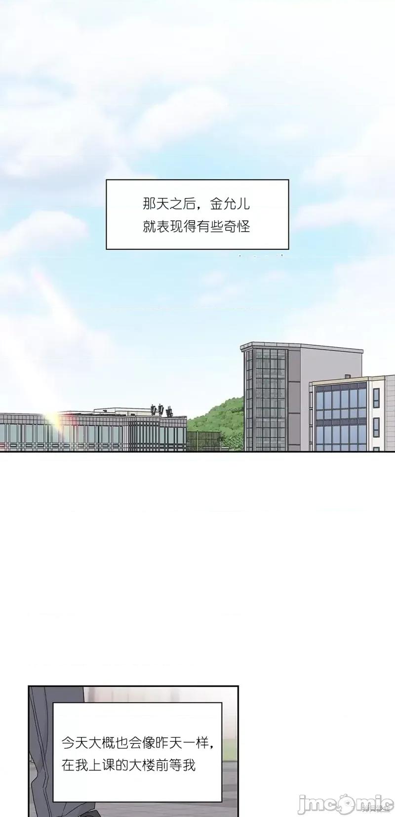 玩具综合体 玩具综合体第13话.zip 第1页