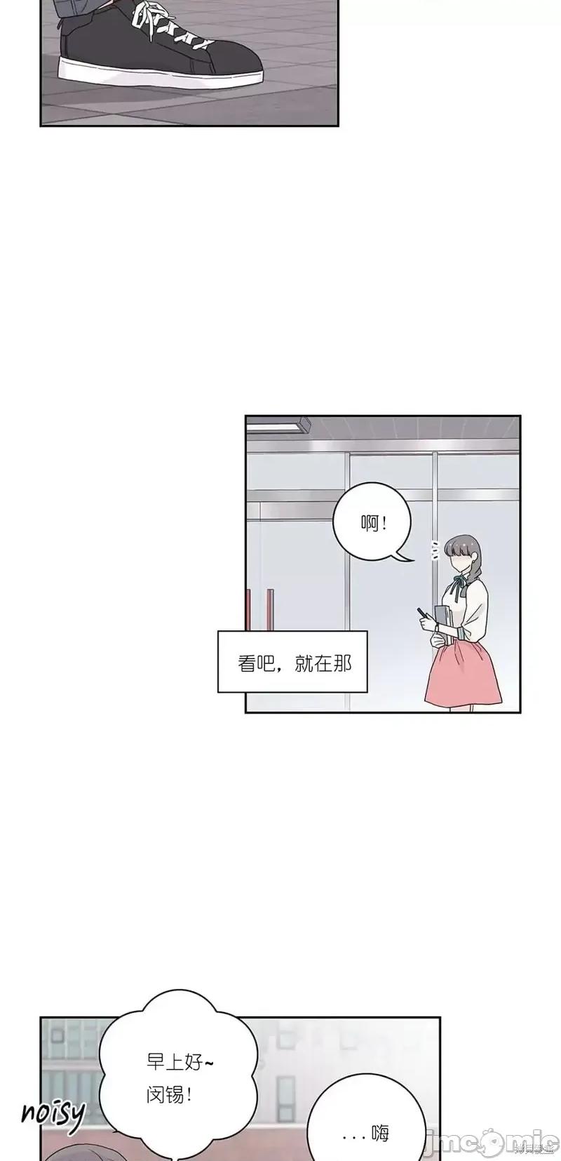 玩具综合体 玩具综合体第13话.zip 第2页