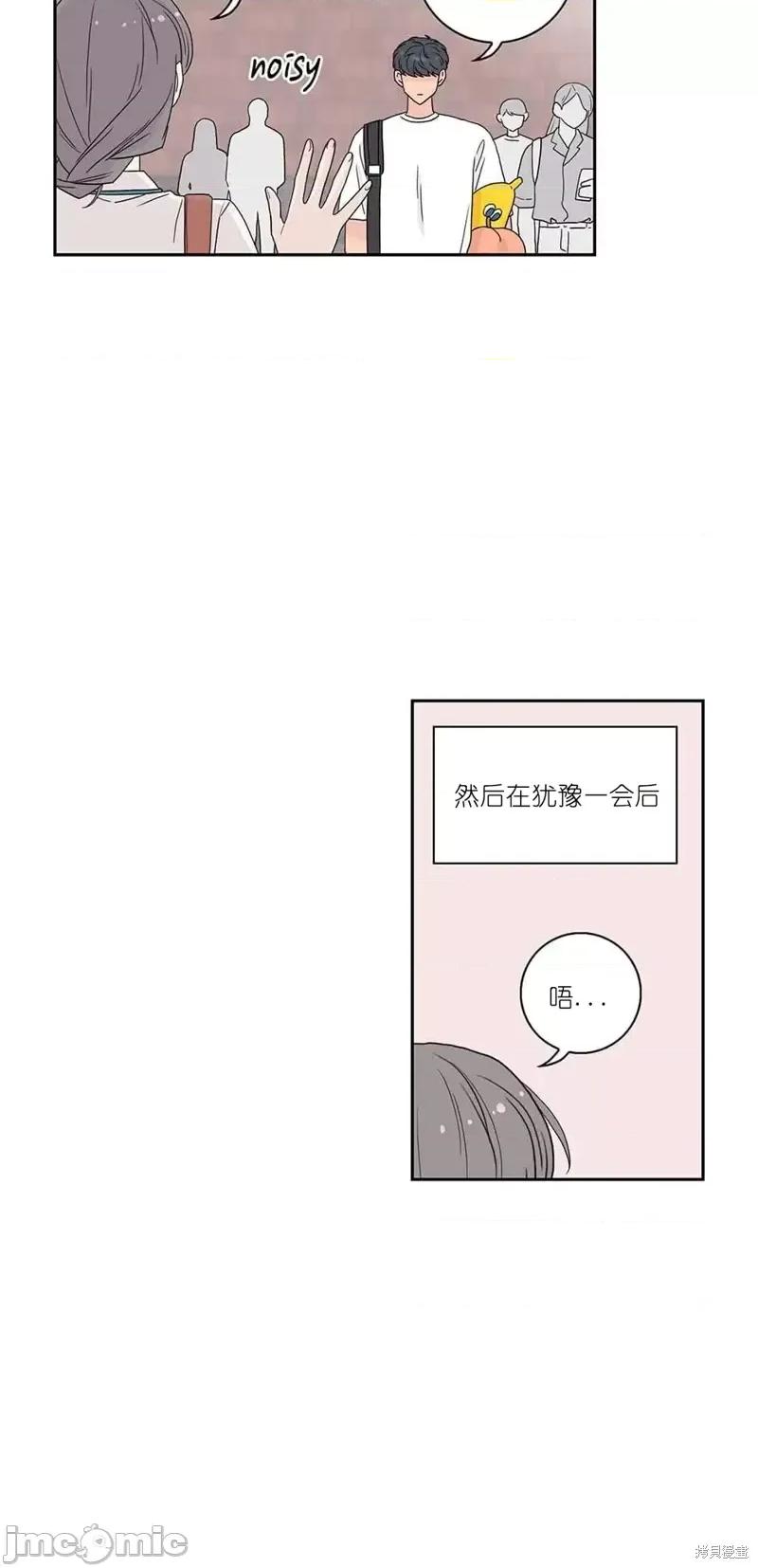 玩具综合体 玩具综合体第13话.zip 第3页