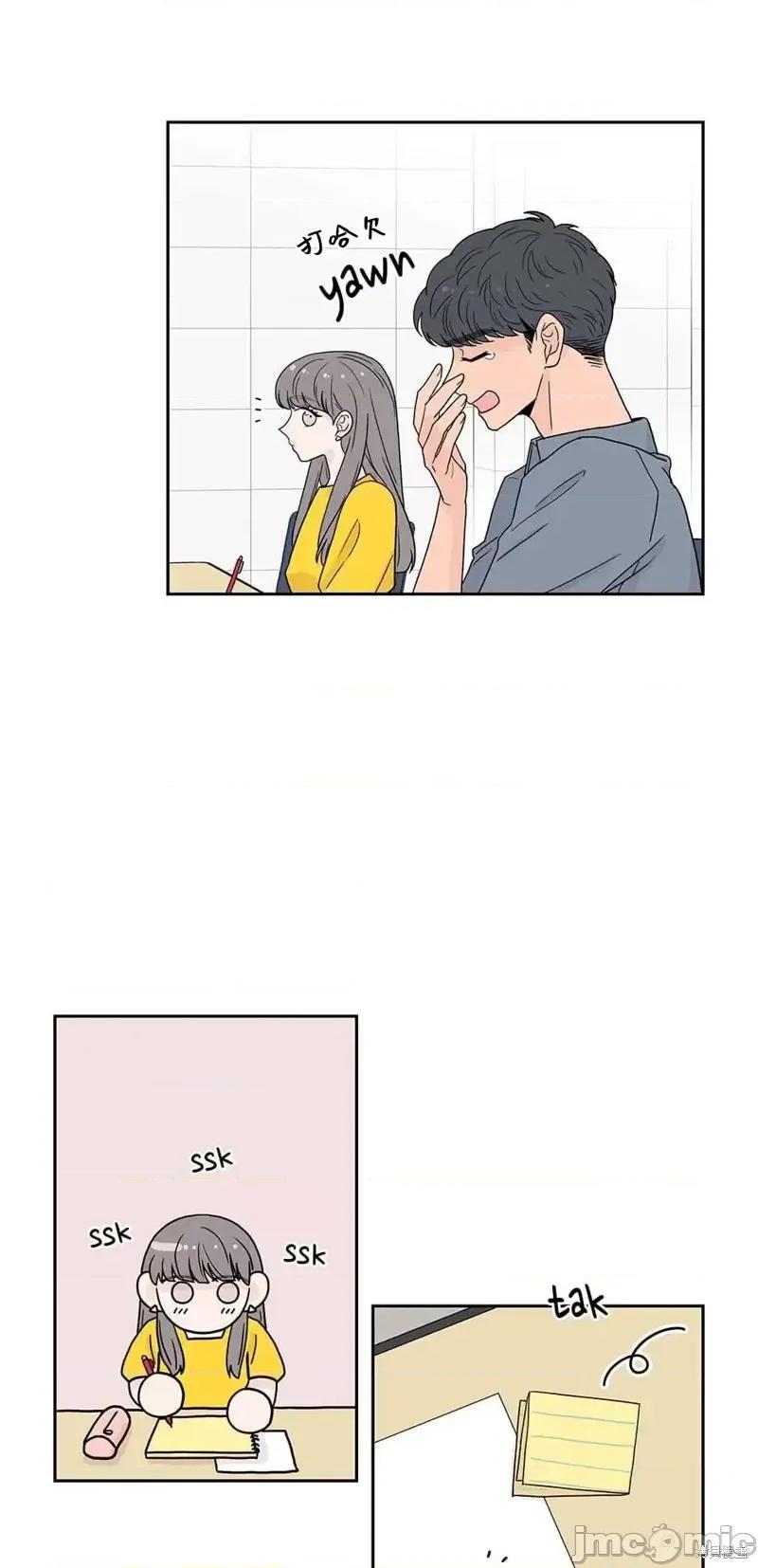 玩具综合体 玩具综合体第13话.zip 第7页