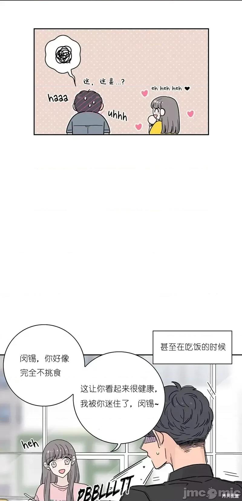 玩具综合体 玩具综合体第13话.zip 第9页