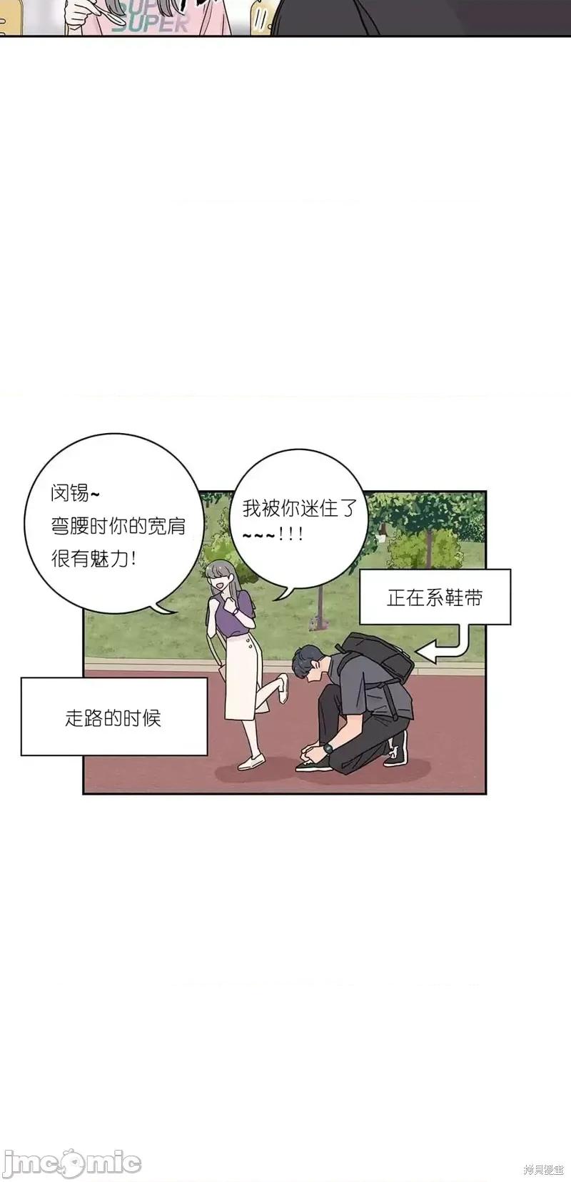 玩具综合体 玩具综合体第13话.zip 第10页