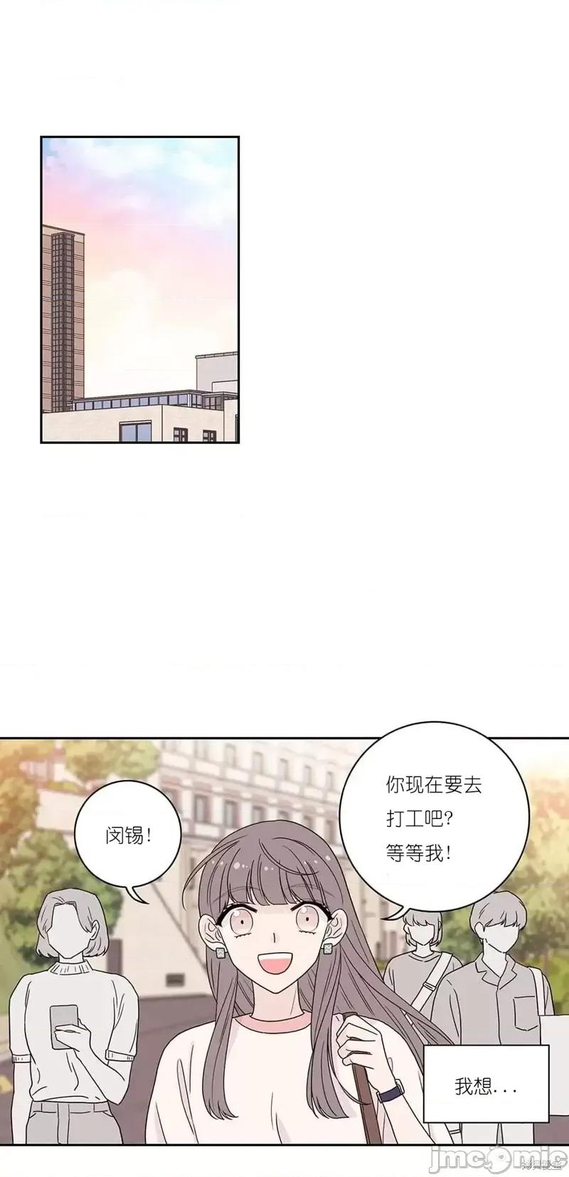 玩具综合体 玩具综合体第13话.zip 第11页