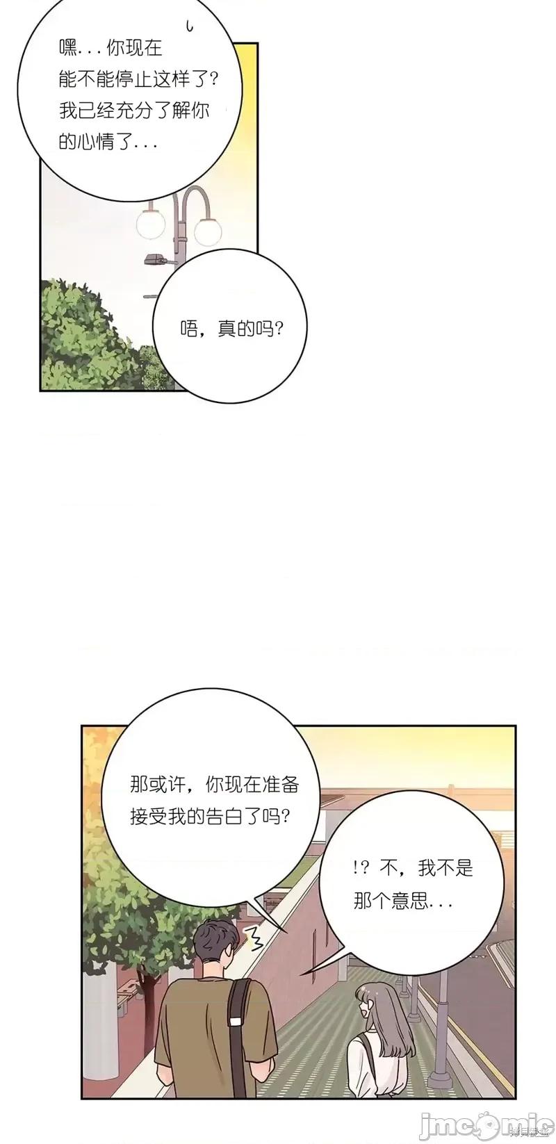 玩具综合体 玩具综合体第13话.zip 第13页