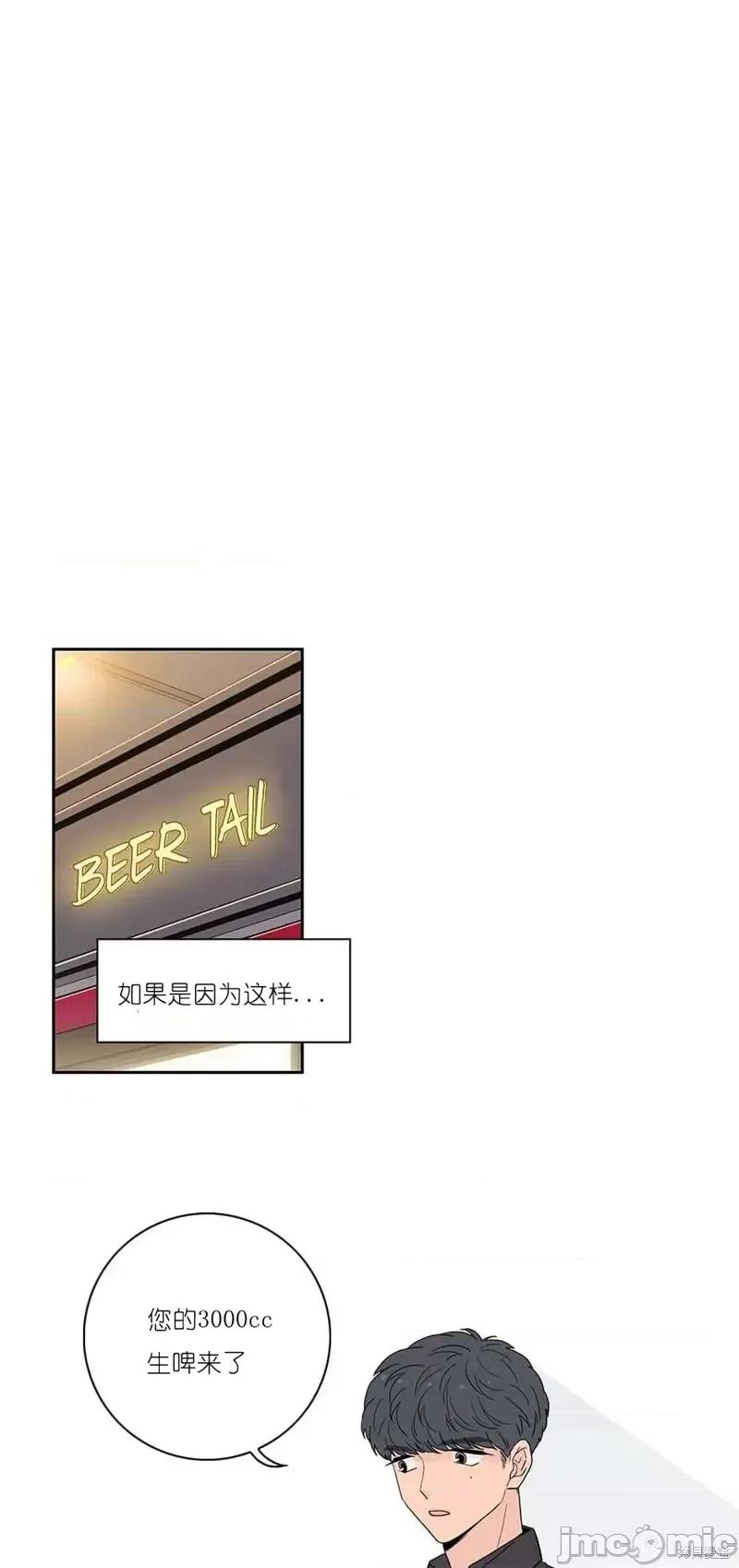 玩具综合体 玩具综合体第13话.zip 第16页